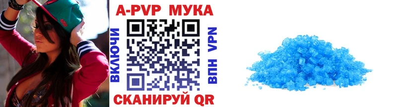 Alpha-PVP крисы CK мориарти формула Сосногорск что такое KRAKEN ссылки