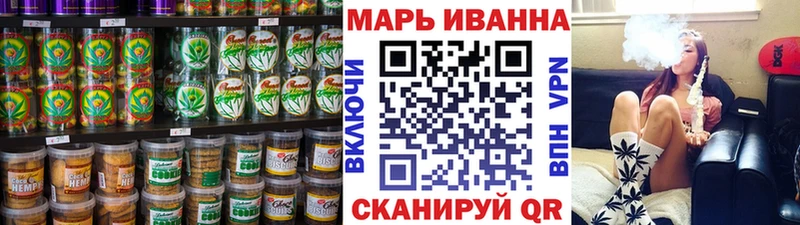 сколько стоит  Сосногорск  Еда ТГК марихуана 