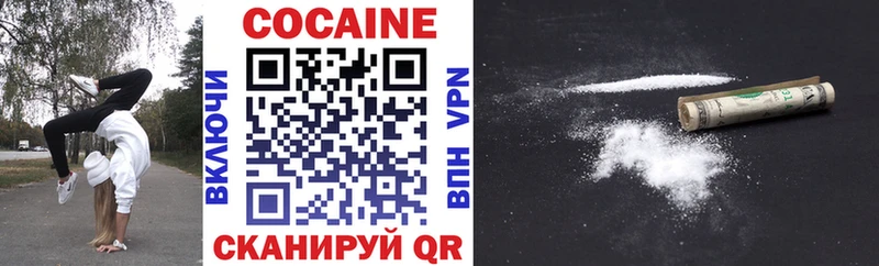 даркнет какой сайт  Сосногорск  COCAIN 99% 