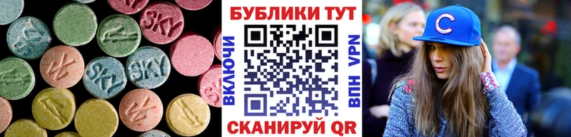 KRAKEN онион наркота Сосногорск Ecstasy MDMA