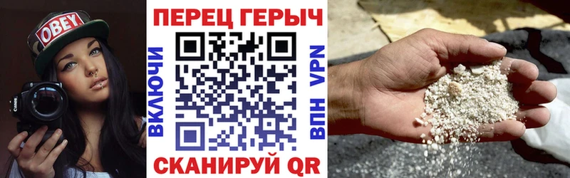 Героин белый  Сосногорск 
