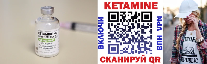 Кетамин VHQ кракен ССЫЛКА Сосногорск