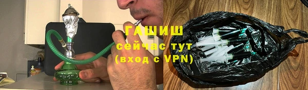 трава Зеленодольск