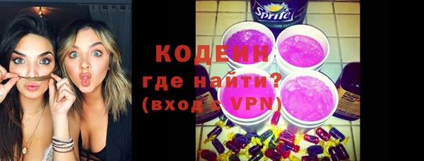 кокаин премиум Зерноград