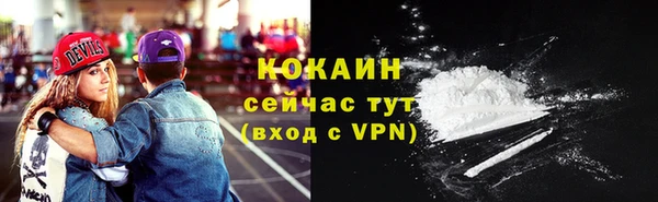 кокаин премиум Зерноград