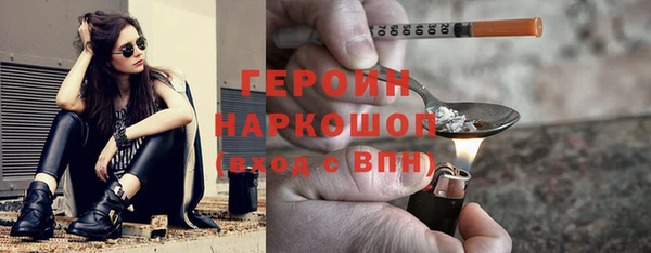трава Зеленодольск