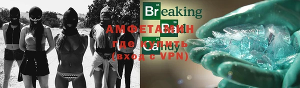 ешки Зеленокумск
