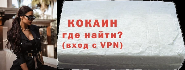 кокаин премиум Зерноград