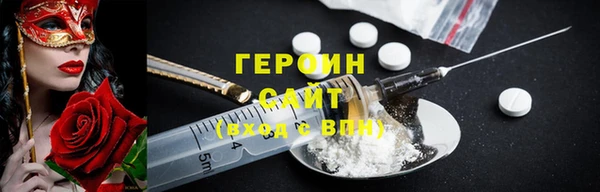 мяу мяу мука Хадыженск