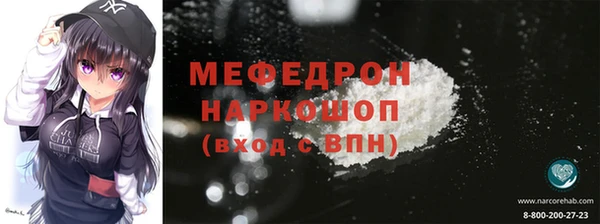 трава Зеленодольск