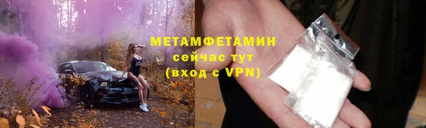 трава Зеленодольск