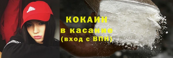 ешки Зеленокумск