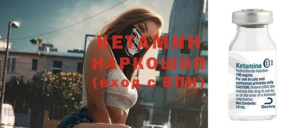 кокаин премиум Зерноград