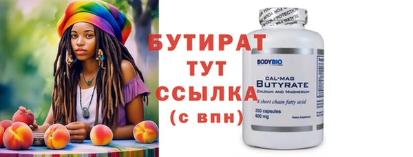 кокаин премиум Зерноград