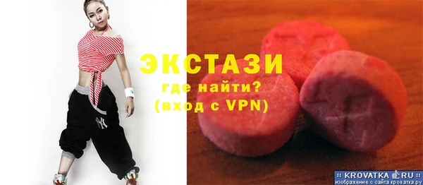 ешки Зеленокумск