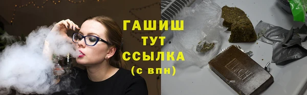 ешки Зеленокумск