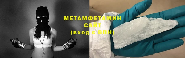 трава Зеленодольск