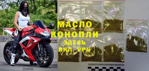 трава Зеленодольск