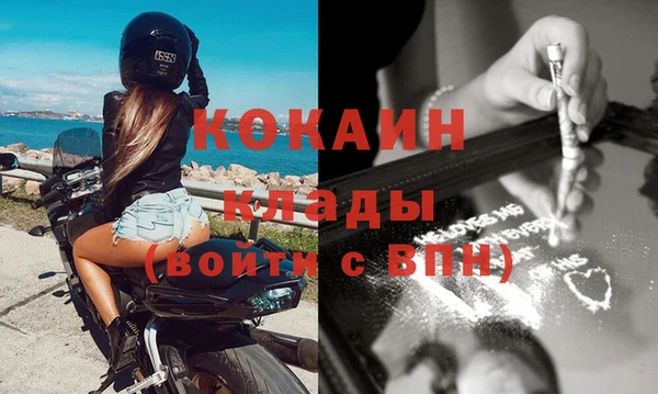 ешки Зеленокумск