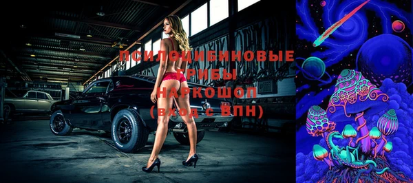 кокаин премиум Зерноград