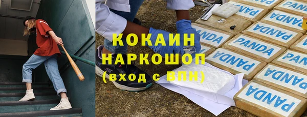 трава Зеленодольск
