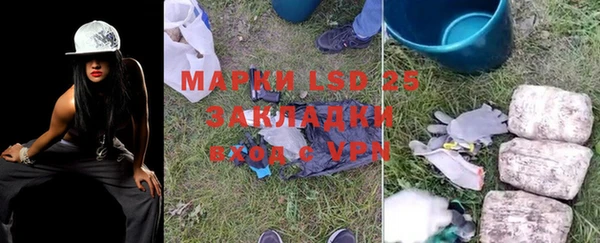 трава Зеленодольск