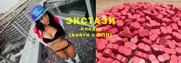 мяу мяу мука Хадыженск