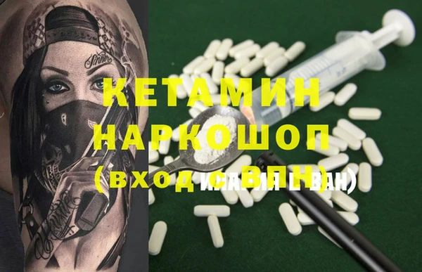 трава Зеленодольск