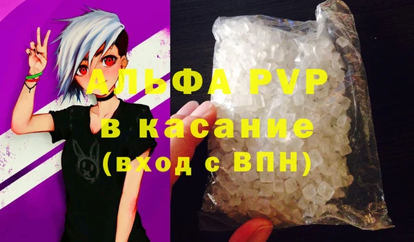 меф Фурманов