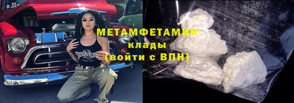 2c-b Заволжск