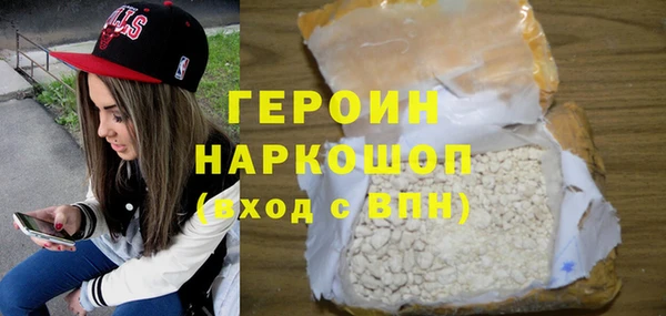 меф Фурманов