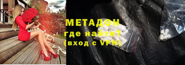 кокаин премиум Зерноград
