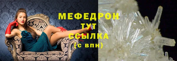 трава Зеленодольск