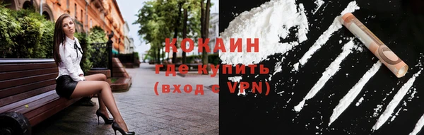 ешки Зеленокумск