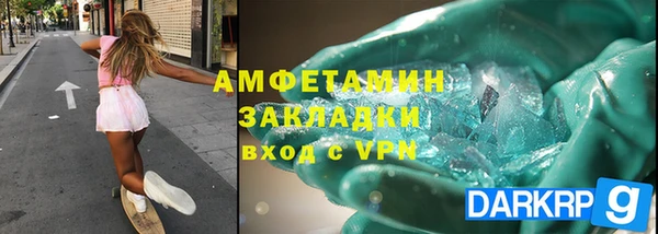 меф Фурманов