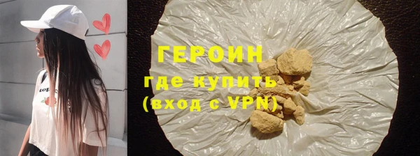 трава Зеленодольск