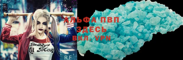 мяу мяу мука Хадыженск