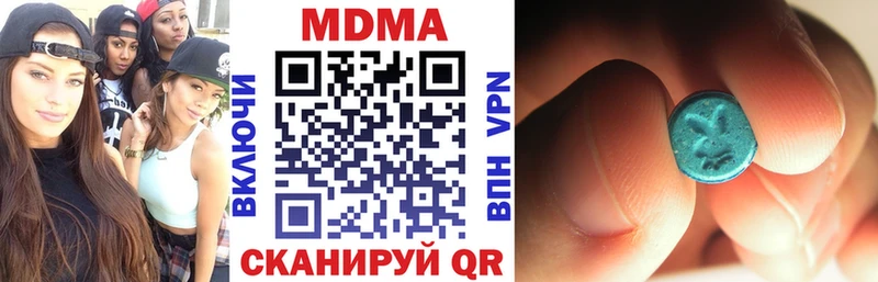 где купить Сосногорск MDMA молли