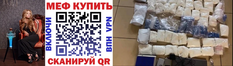 Меф  Сосногорск