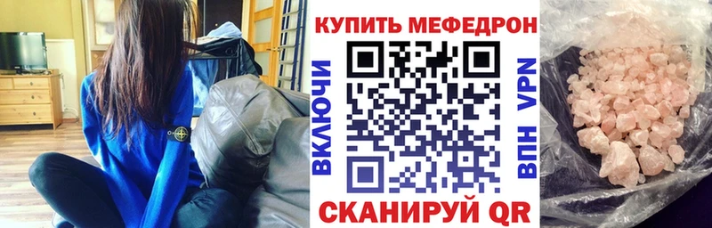 МЯУ-МЯУ мука  blacksprut как зайти  Сосногорск 