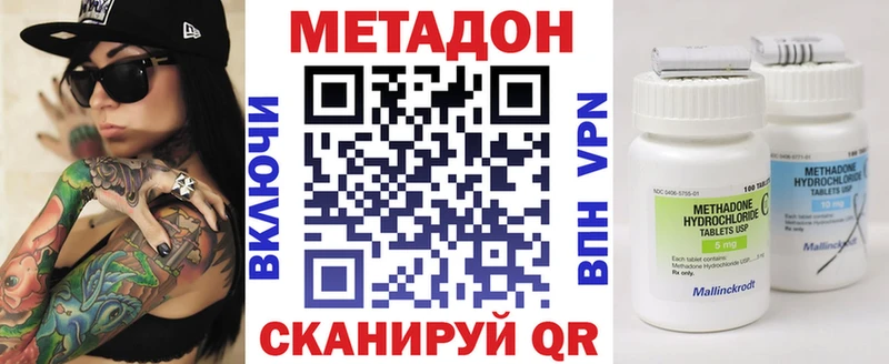 МЕТАДОН белоснежный дарк нет официальный сайт Сосногорск