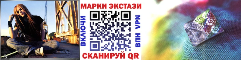 Марки 25I-NBOMe 1,8мг  Сосногорск 