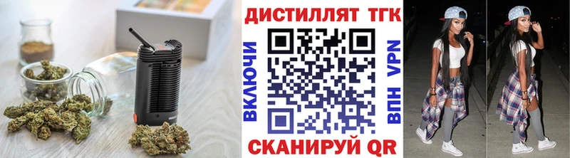 купить цена KRAKEN как зайти Дистиллят ТГК Wax Сосногорск